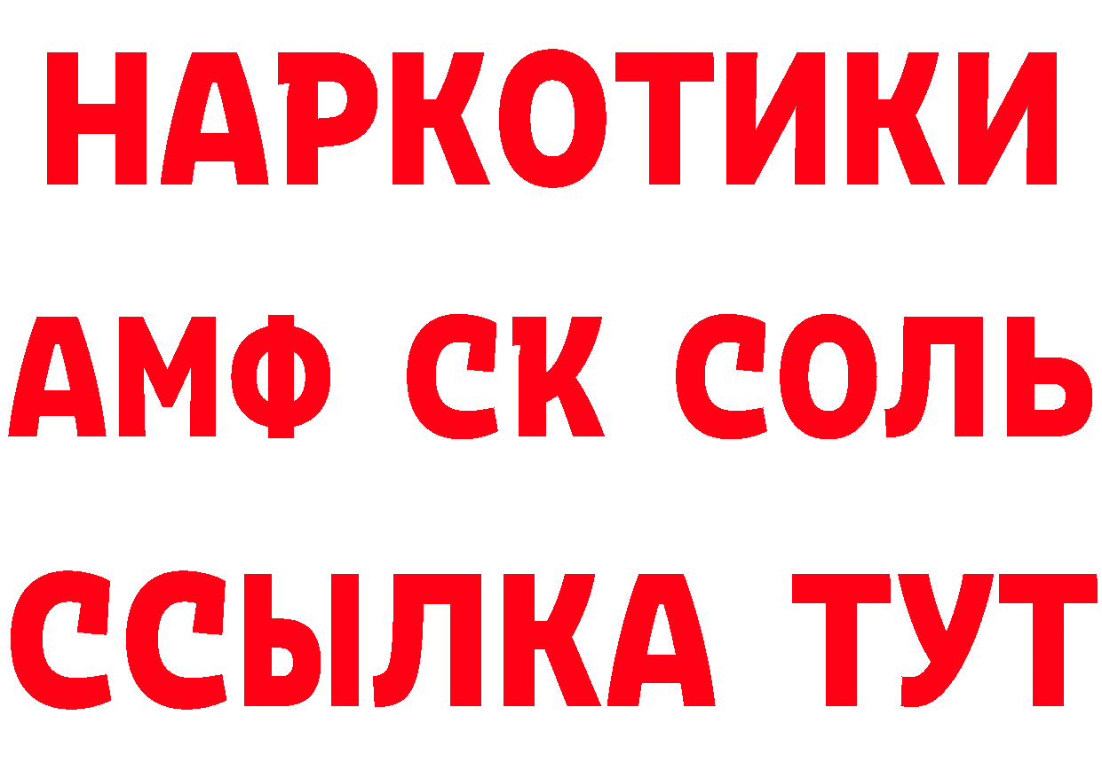 А ПВП VHQ как зайти площадка мега Шарья